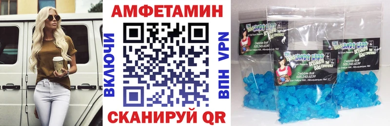 наркошоп  Саки  АМФЕТАМИН 98% 