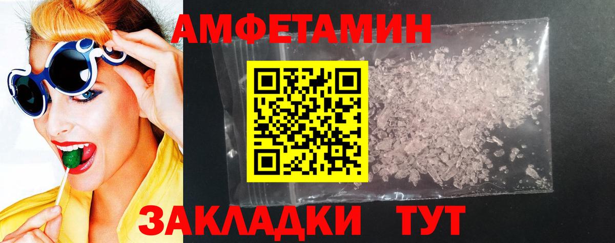 Саки  АМФЕТАМИН  Вход с VPN  Амфетамин 98% 