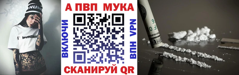 А ПВП мука Саки