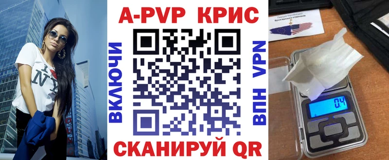 MEGA зеркало  Саки  А ПВП VHQ 