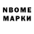 КЕТАМИН VHQ number.87