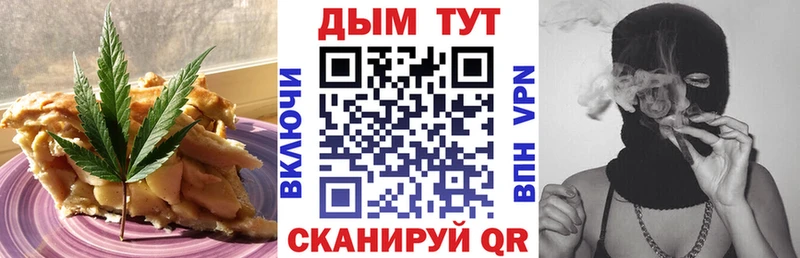 mega ONION  Саки  Cannafood марихуана 