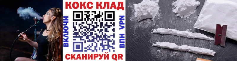COCAIN 99%  omg tor  Саки  купить закладку 