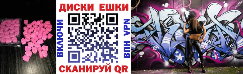 Ecstasy 280мг  МЕГА ONION  Саки 