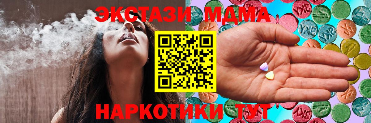 ЭКСТАЗИ диски  shop какой сайт  Саки  Вход с VPN  Ecstasy Philipp Plein  где продают  