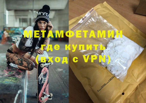 mdpv Абдулино