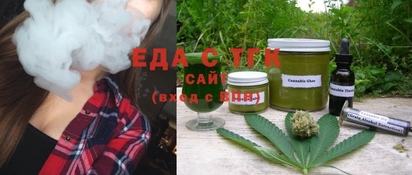 mdpv Абдулино