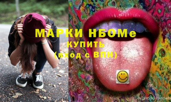 бошки Абаза