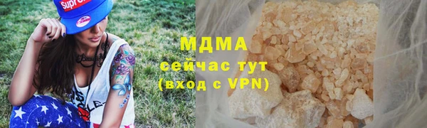 стафф Алексеевка