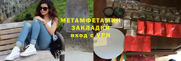mdpv Абдулино