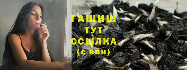стафф Алексеевка