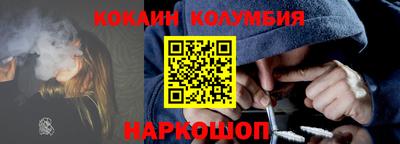 гашишное масло Усть-Илимск