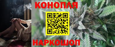 гашишное масло Усть-Илимск