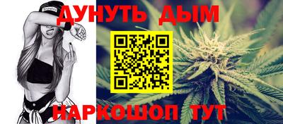 гашишное масло Усть-Илимск
