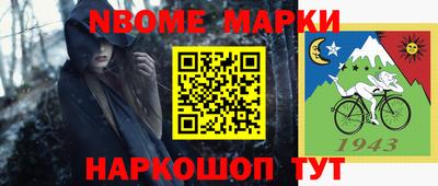 гашишное масло Усть-Илимск