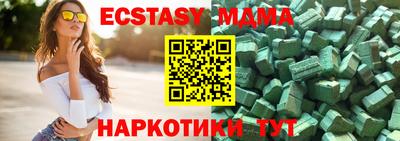 ешки Усть-Джегута