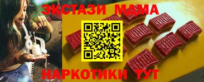 гашишное масло Усть-Илимск
