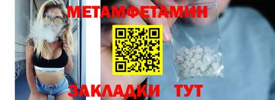 ешки Усть-Джегута