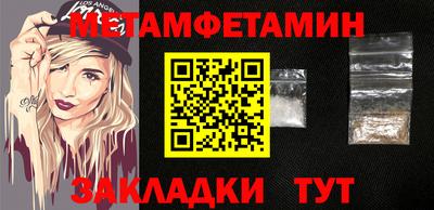гашишное масло Усть-Илимск