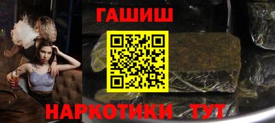 гашишное масло Усть-Илимск
