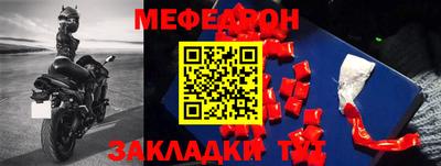 ешки Усть-Джегута