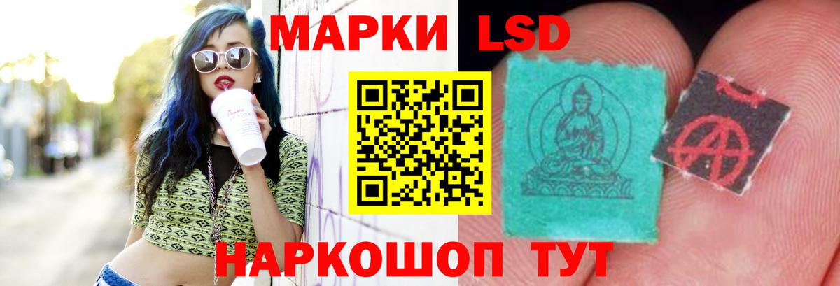 LSD-25 экстази  ЛСД экстази ecstasy  Вход с VPN  Саки 