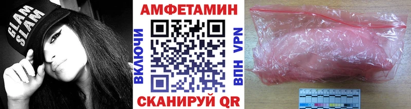 Первитин витя  Саки 