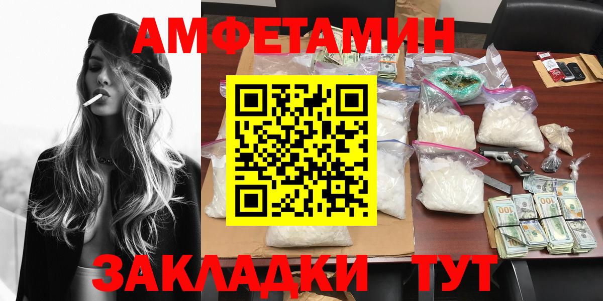 Первитин витя  Первитин витя  Вход с VPN  Саки 