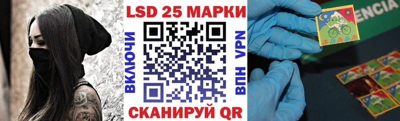 купить   Саки  Наркотические марки 1,5мг 