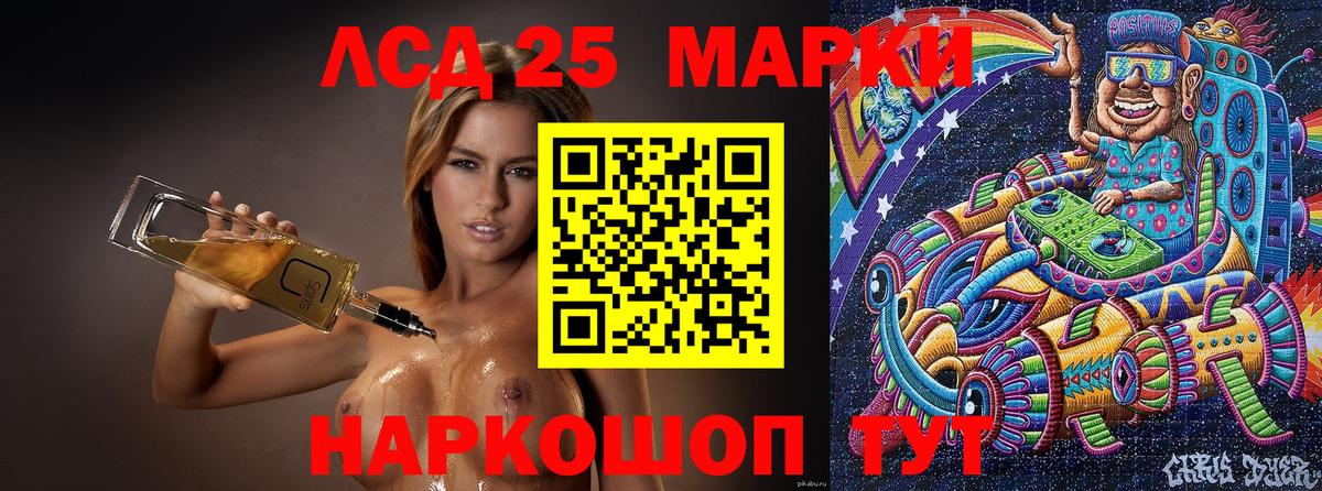 Марки N-bome 1500мкг  купить наркотик  Вход с VPN  Саки  Марки N-bome 1500мкг 