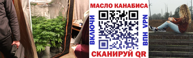 ТГК вейп  ссылка на мегу как войти  Саки 