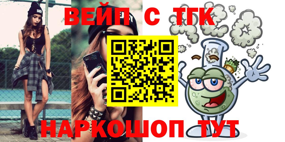Дистиллят ТГК вейп Саки