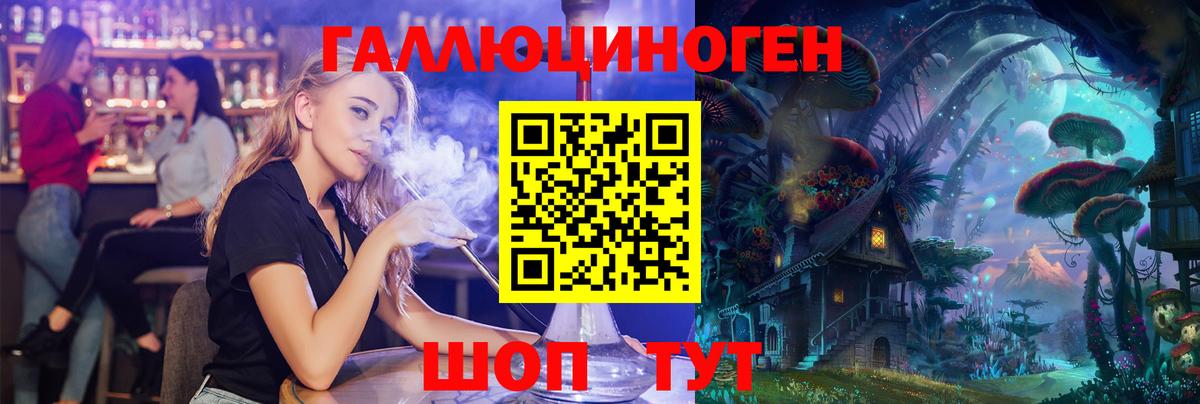 Саки  Псилоцибиновые грибы мицелий  Вход с VPN 