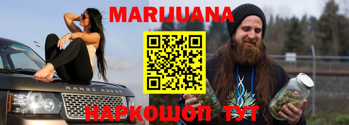 Марихуана сатива Саки